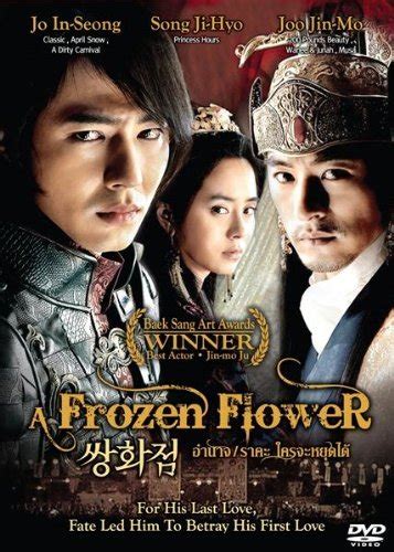 korean movie a frozen flower|frozen flower korean movie online.